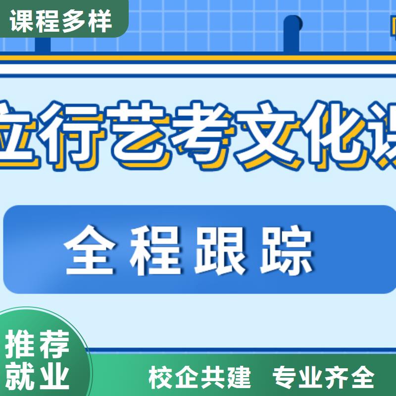 縣藝考文化課補習學校價格