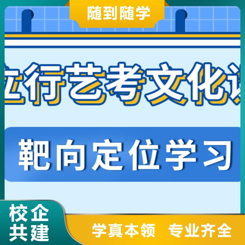 艺考文化课补习机构
好提分吗？
