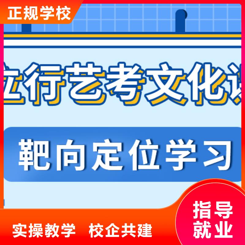 藝考生文化課高考沖刺全年制技能+學歷