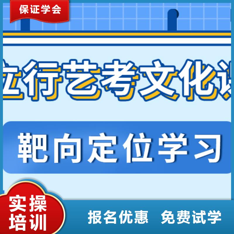 藝考生文化課-高三復讀輔導全程實操