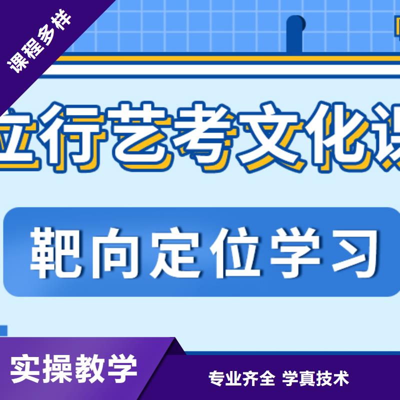 
艺考生文化课补习学校排行
学费
学费高吗？