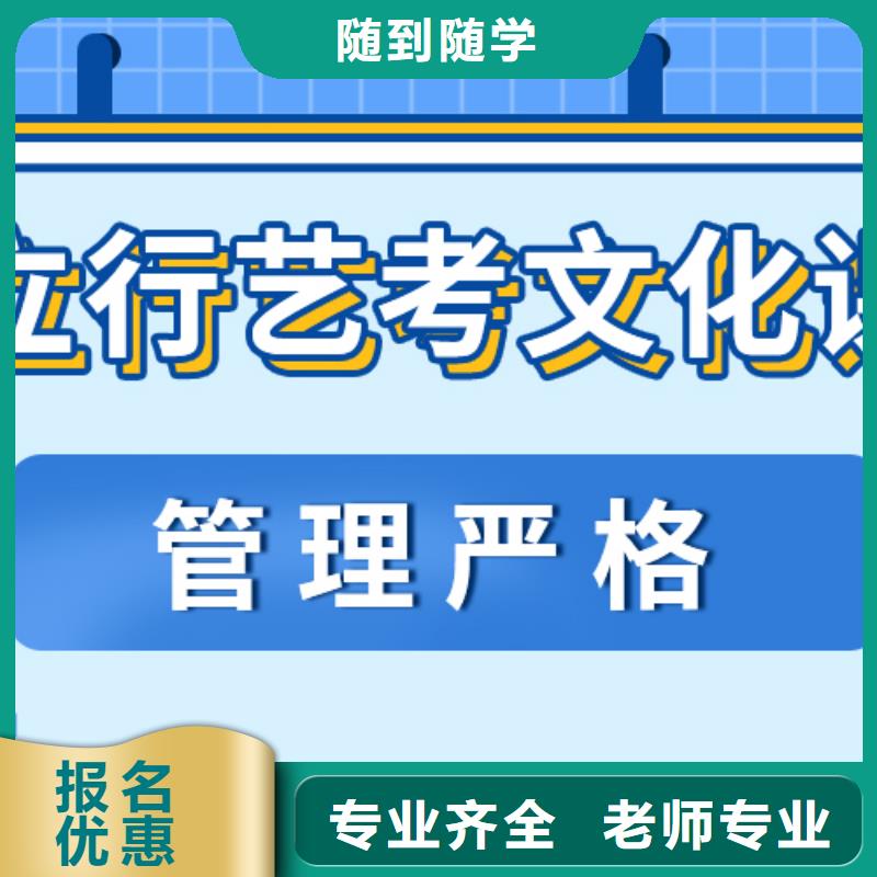 藝考生文化課【編導文化課培訓】實操教學