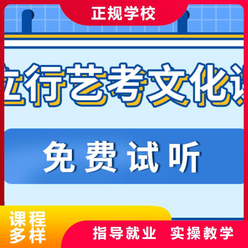 藝考文化課補(bǔ)習(xí)機(jī)構(gòu)

貴嗎？