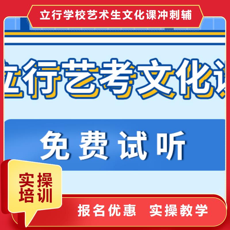 藝考生文化課藝考生面試輔導技能+學歷