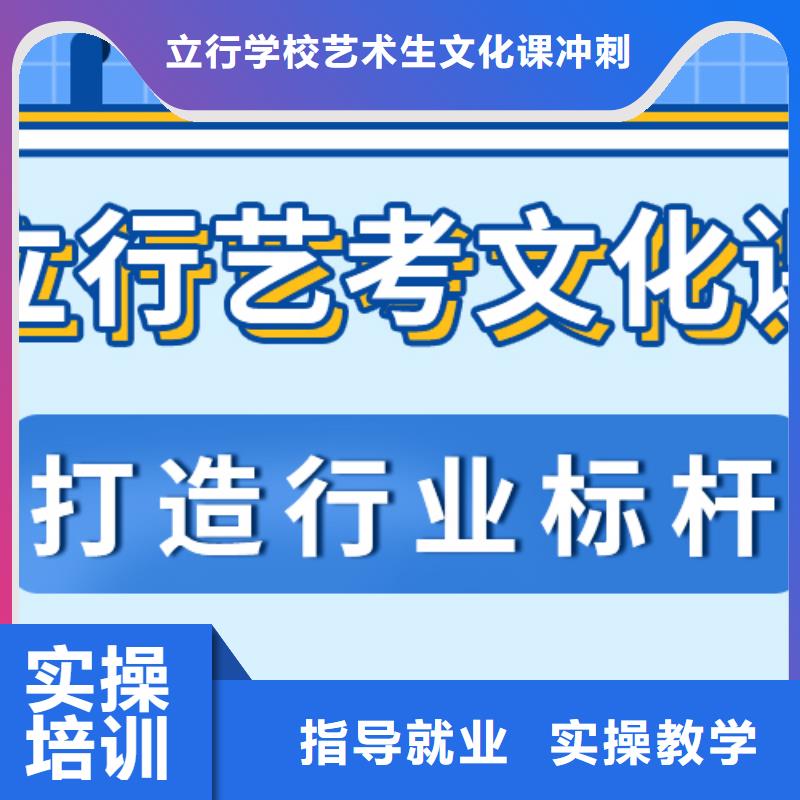 【藝考生文化課_藝考文化課百日沖刺班報名優惠】