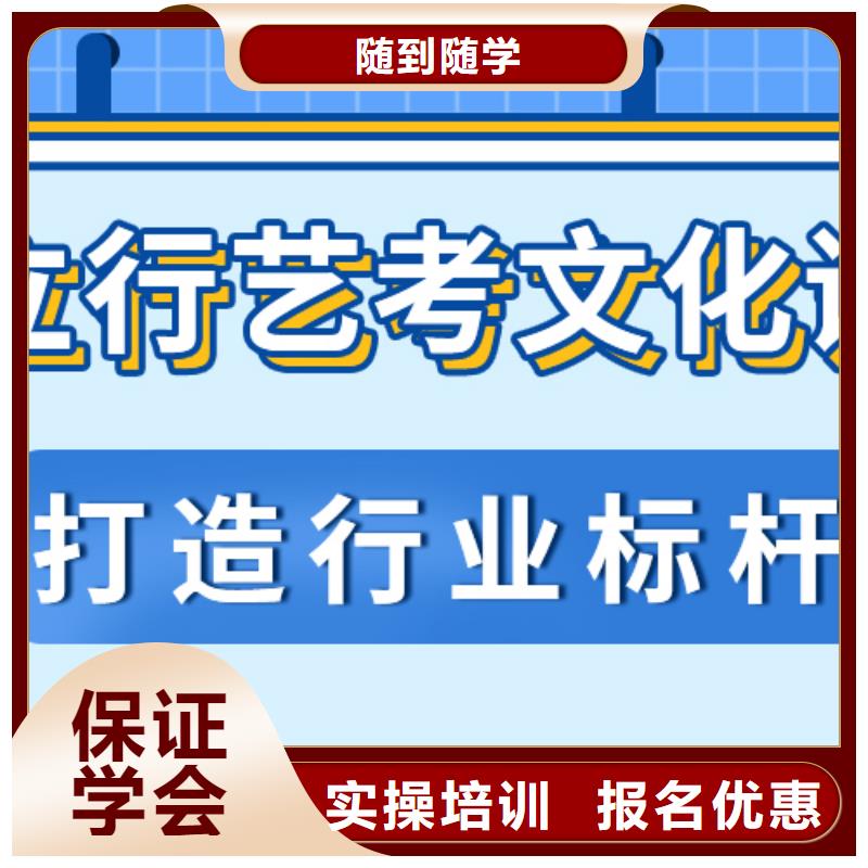 藝考生文化課藝考培訓機構師資力量強