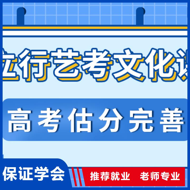 藝考生文化課_【高考小班教學】就業前景好