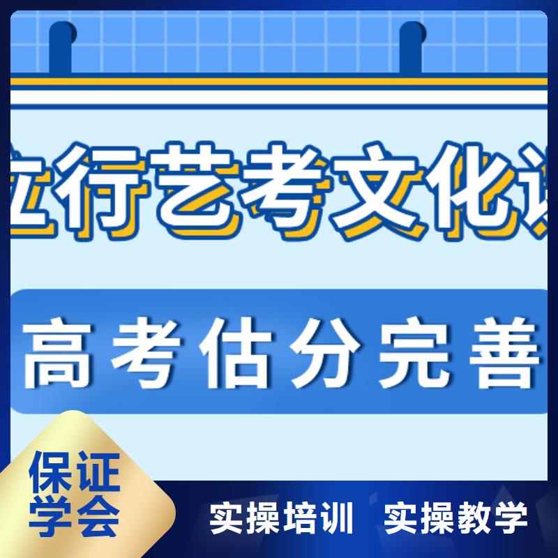 县艺考文化课补习机构
怎么样？
