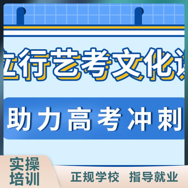 艺考文化课补习机构
咋样？
