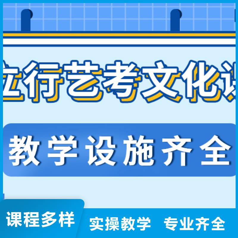 藝考生文化課高三全日制集訓班正規學校