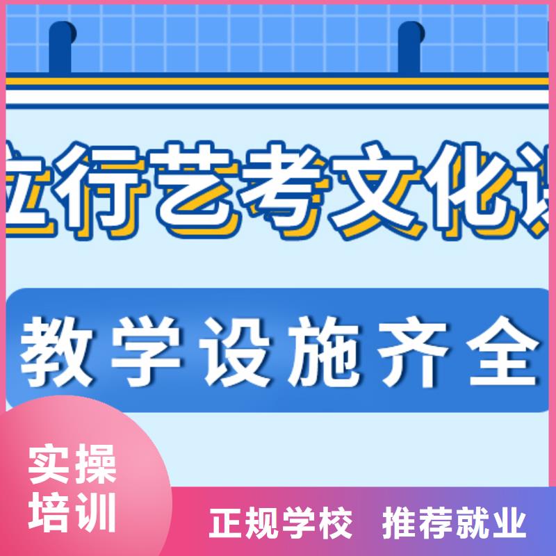 
藝考文化課沖刺班怎么樣？
