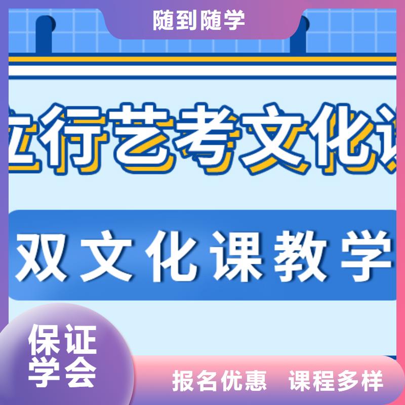 藝考生文化課高三集訓指導就業