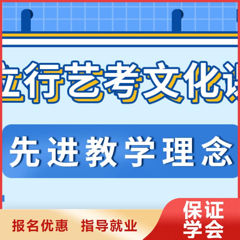 藝考生文化課-高三復讀輔導全程實操