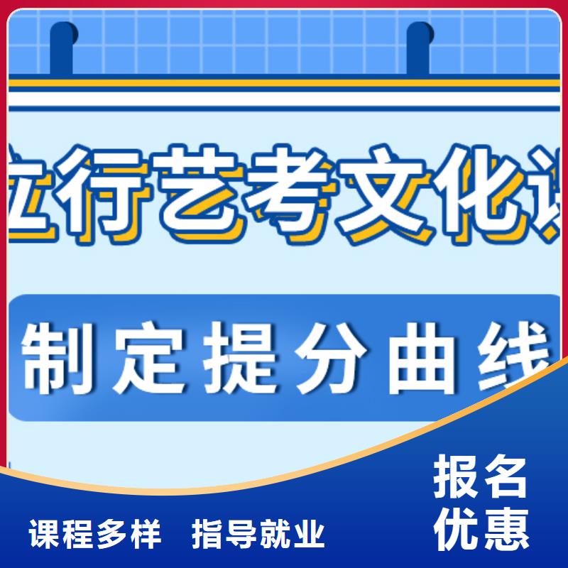 藝考生文化課高三全日制集訓班正規學校