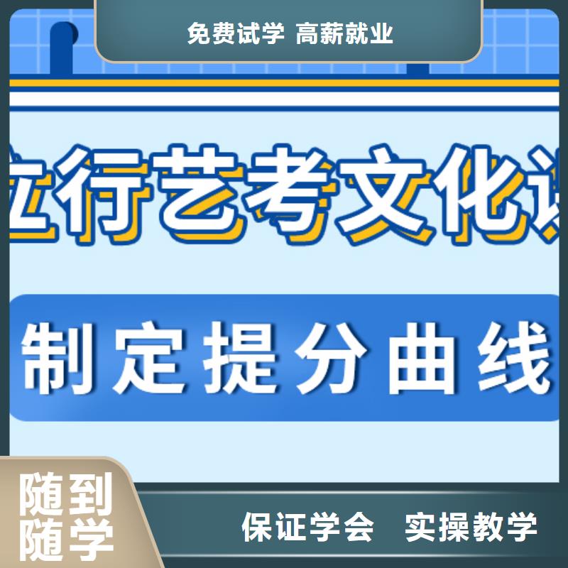 藝考文化課補習班
排行
學費
學費高嗎？