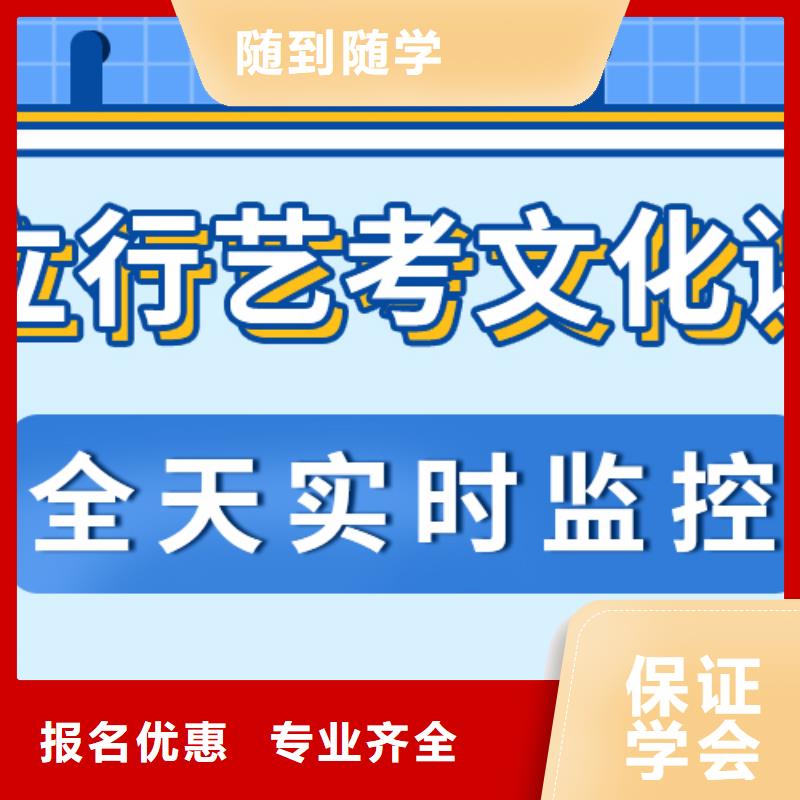 【藝考生文化課【編導文化課培訓】隨到隨學】