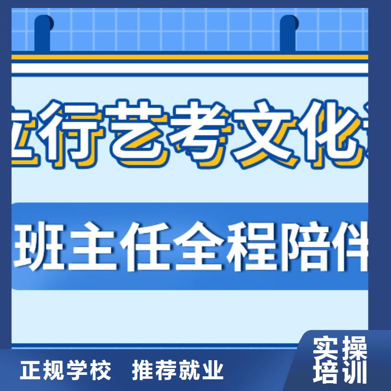 藝考生文化課藝考生面試現(xiàn)場(chǎng)技巧技能+學(xué)歷