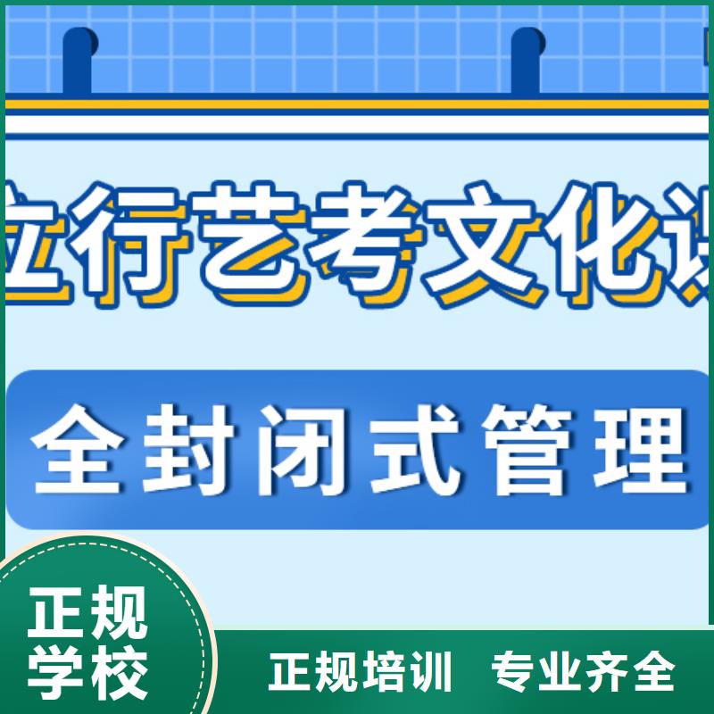 藝考生文化課藝考文化課培訓(xùn)就業(yè)不擔(dān)心