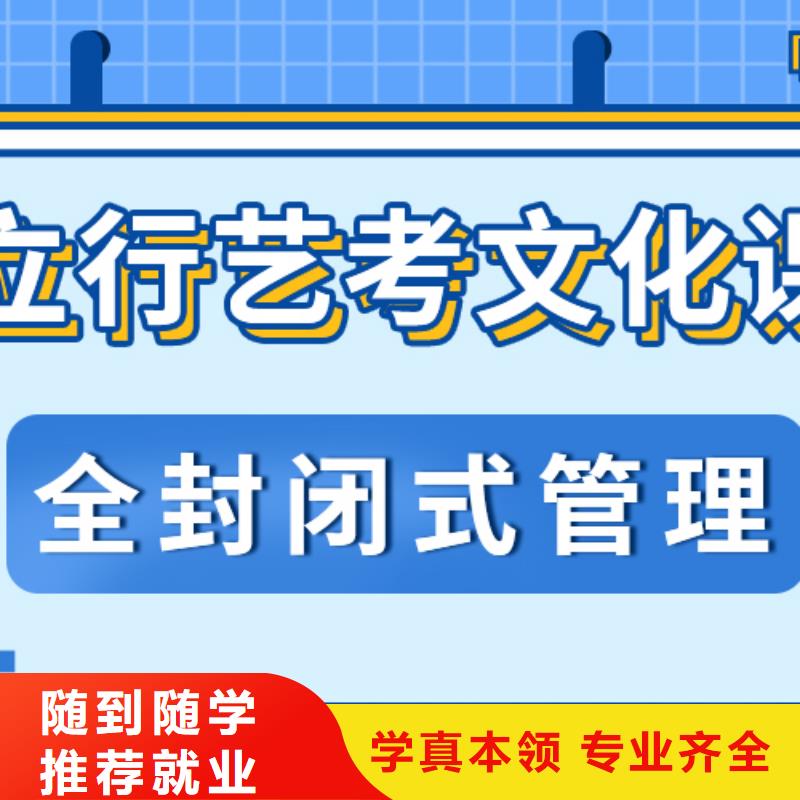 藝考生文化課藝考輔導校企共建