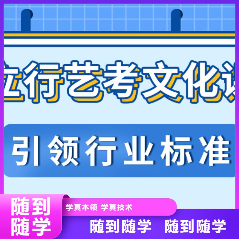 藝考生文化課【編導文化課培訓】實操教學