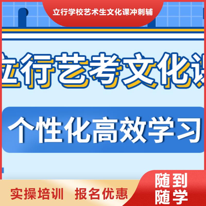 藝考生文化課,高考志愿一對一指導推薦就業