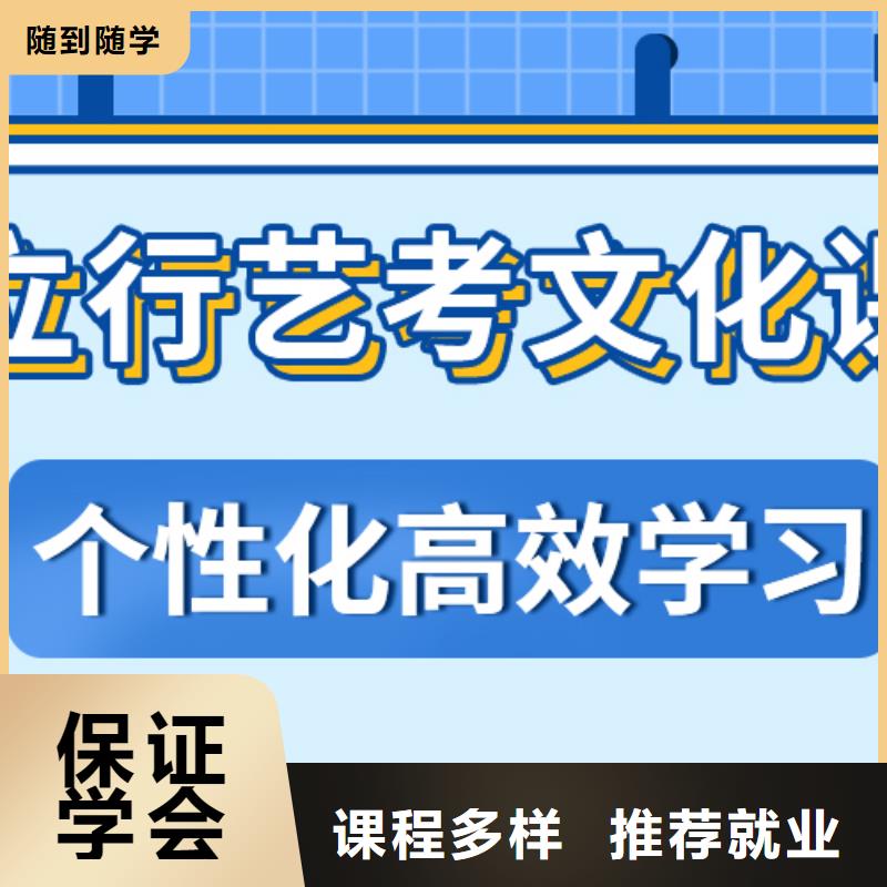 藝考生文化課藝考生面試現場技巧保證學會