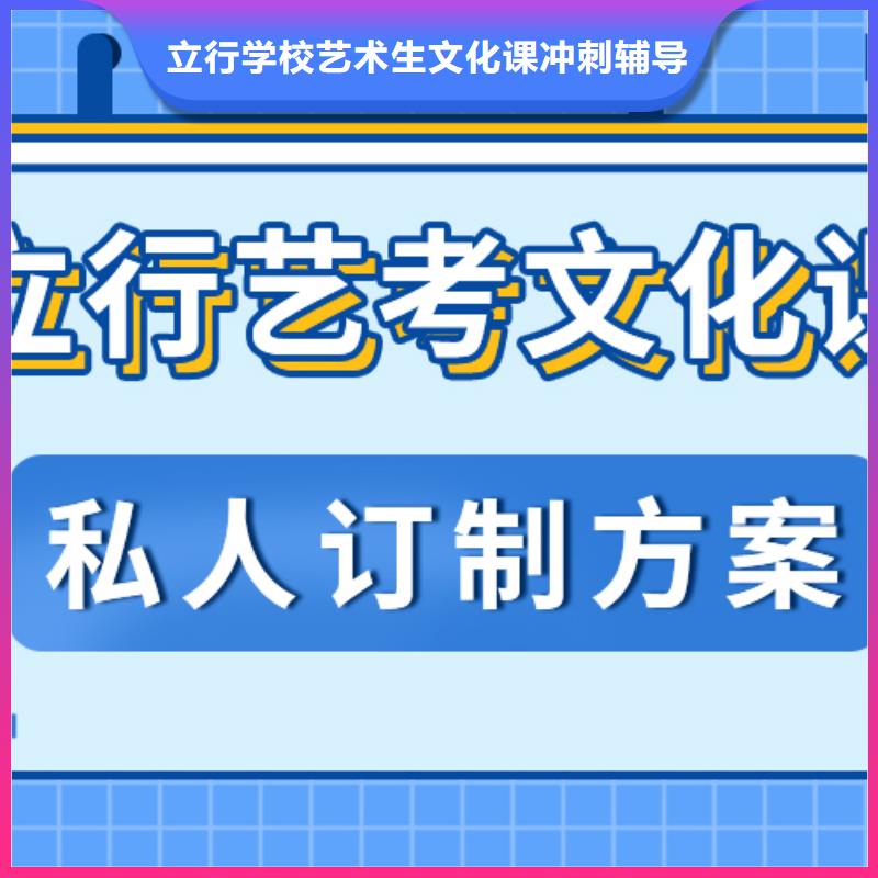 县艺考生文化课补习机构排行
学费
学费高吗？