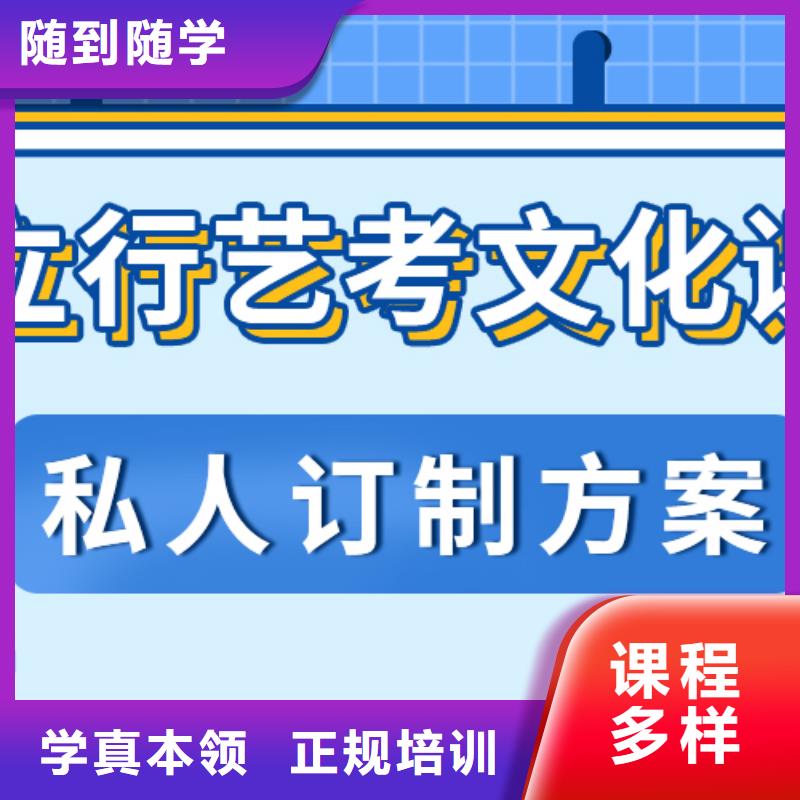 【藝考生文化課高考復讀周日班手把手教學】