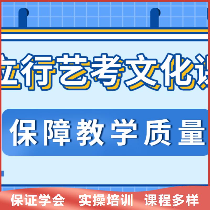 县艺考文化课集训
提分快吗？