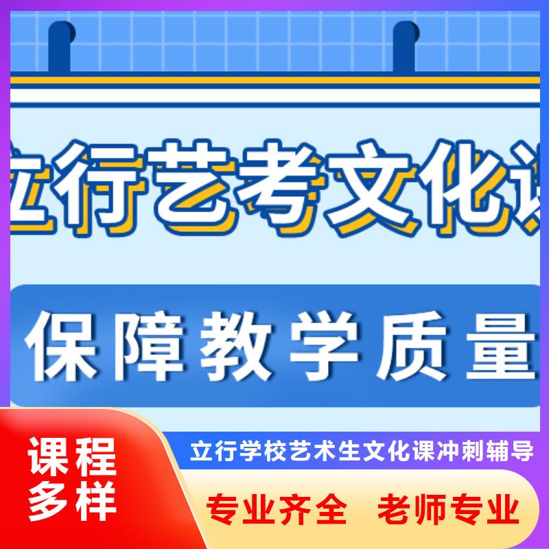 藝考生文化課_藝考文化課沖刺技能+學歷