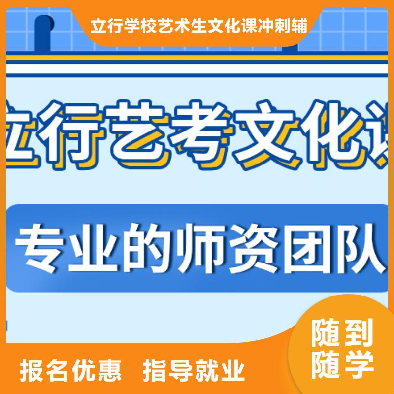 藝考生文化課【高中一對一輔導】老師專業