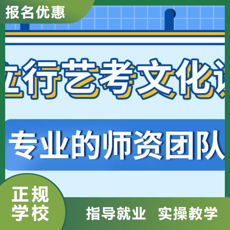 縣藝考生文化課補習班
誰家好？
