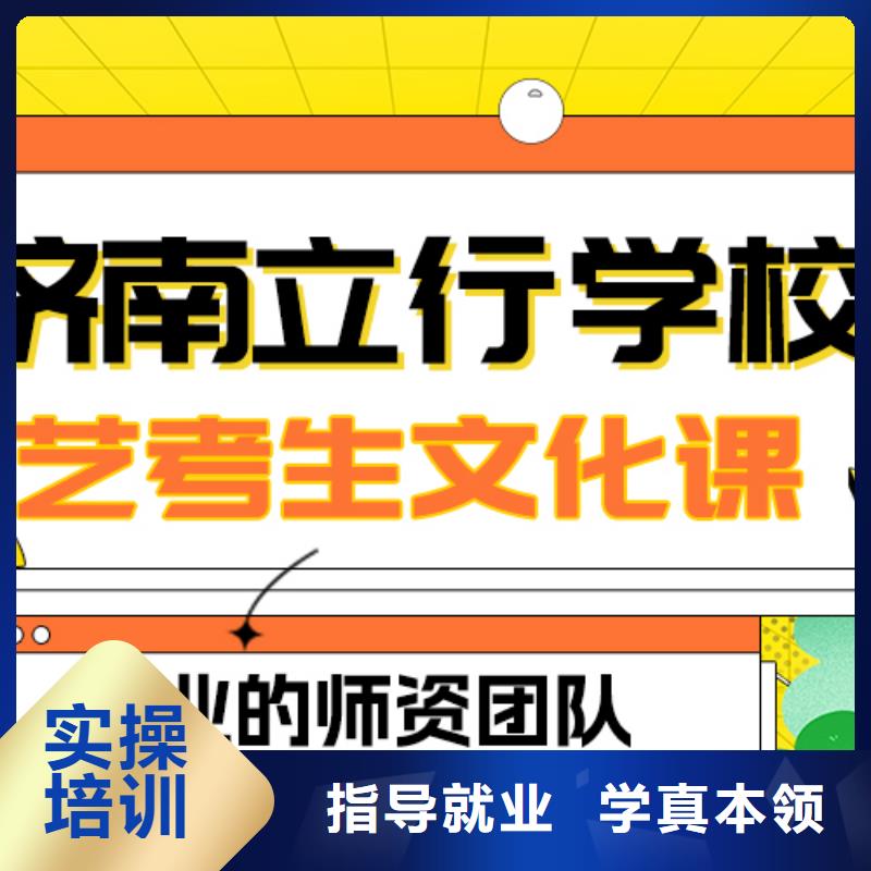 
藝考文化課沖刺班提分快嗎？