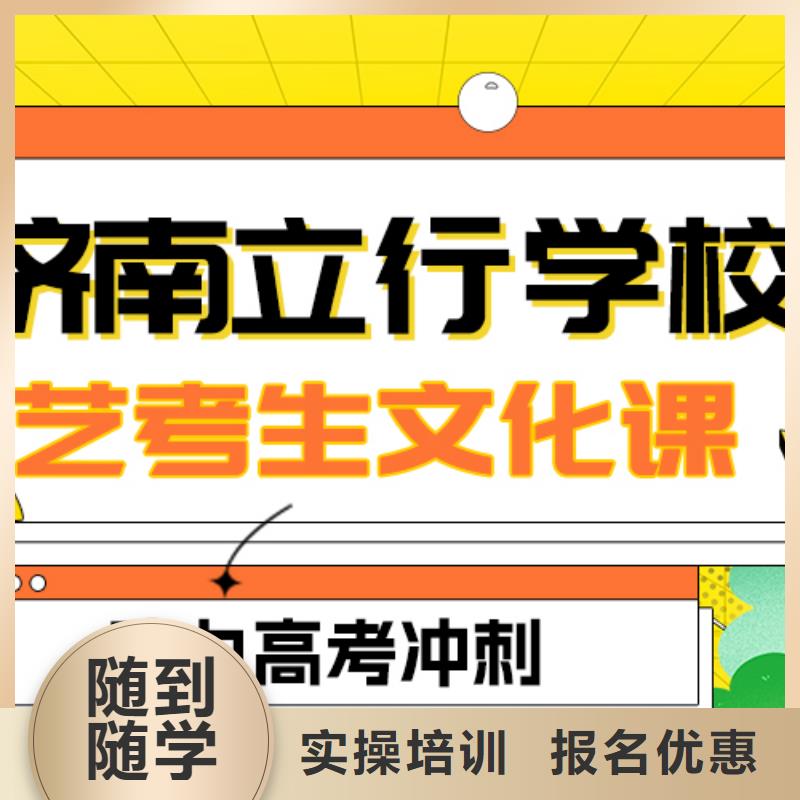 縣藝考生文化課集訓(xùn)班
一年多少錢