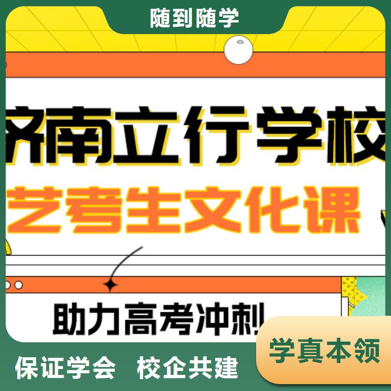 藝考生文化課藝考生面試輔導(dǎo)技能+學(xué)歷