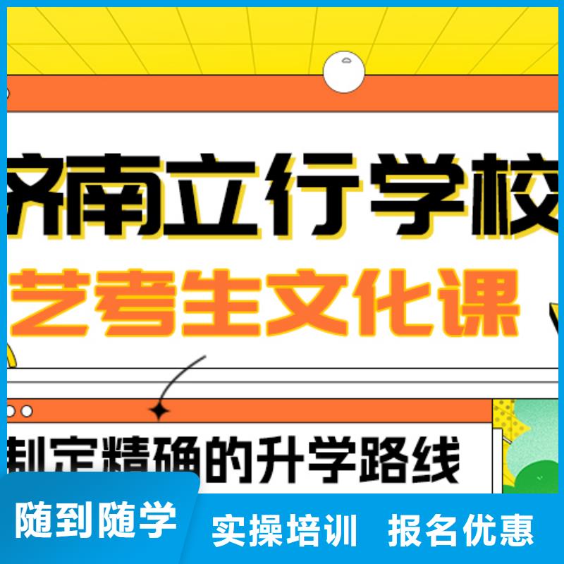 藝考生文化課-【藝考培訓】正規培訓