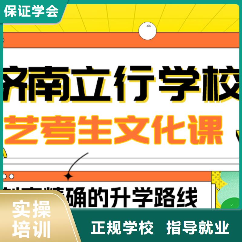 藝考生文化課藝考一對一教學推薦就業