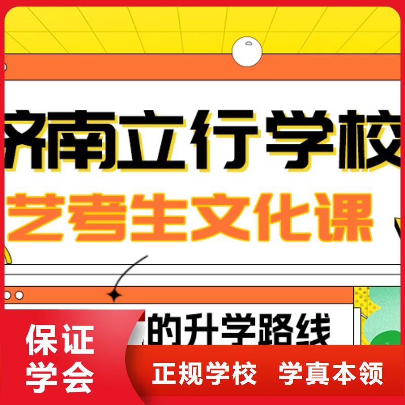 藝考生文化課-【【藝考培訓】】課程多樣