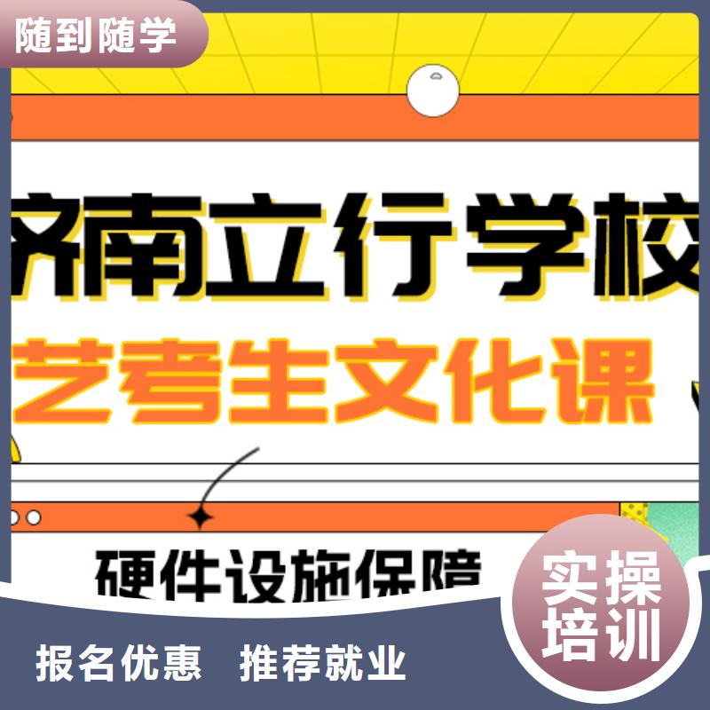 藝考生文化課藝術專業日常訓練高薪就業