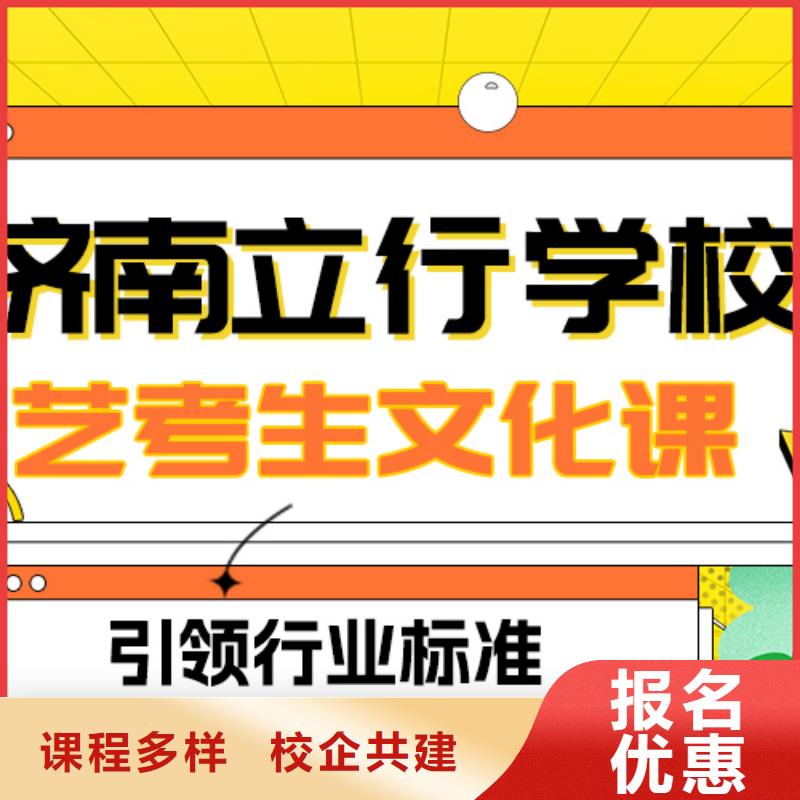 縣藝考生文化課補習班
誰家好？
