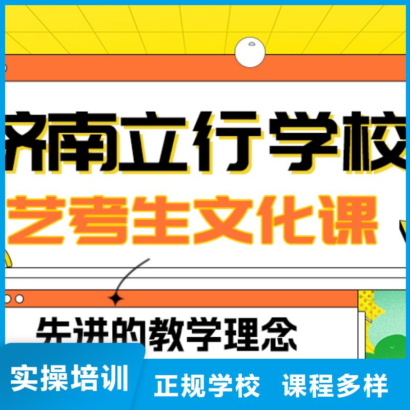 
艺考生文化课
性价比怎么样？
