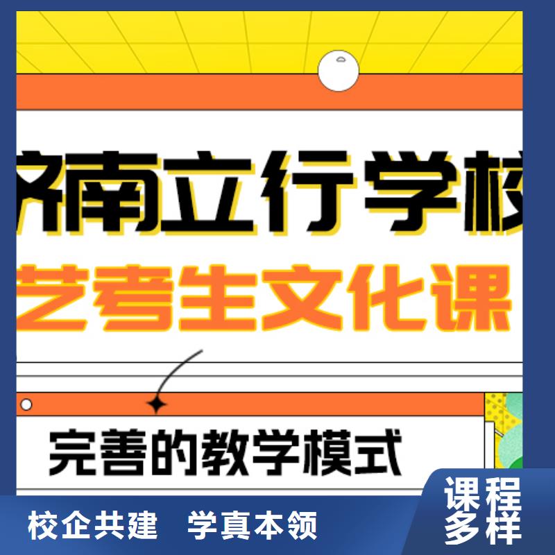 藝考生文化課-【【藝考培訓】】課程多樣