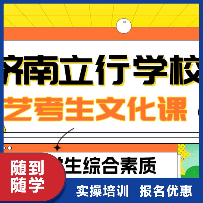 【藝考生文化課【舞蹈藝考培訓】全程實操】