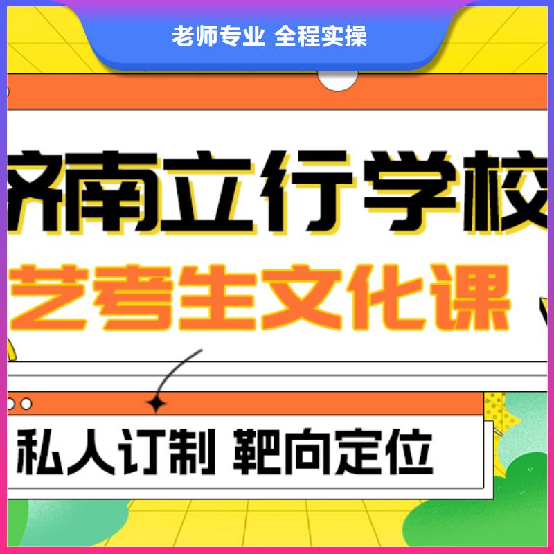 县艺考生文化课补习机构有哪些？
