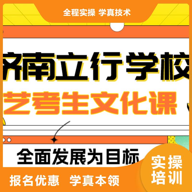 
艺考生文化课冲刺班

一年多少钱