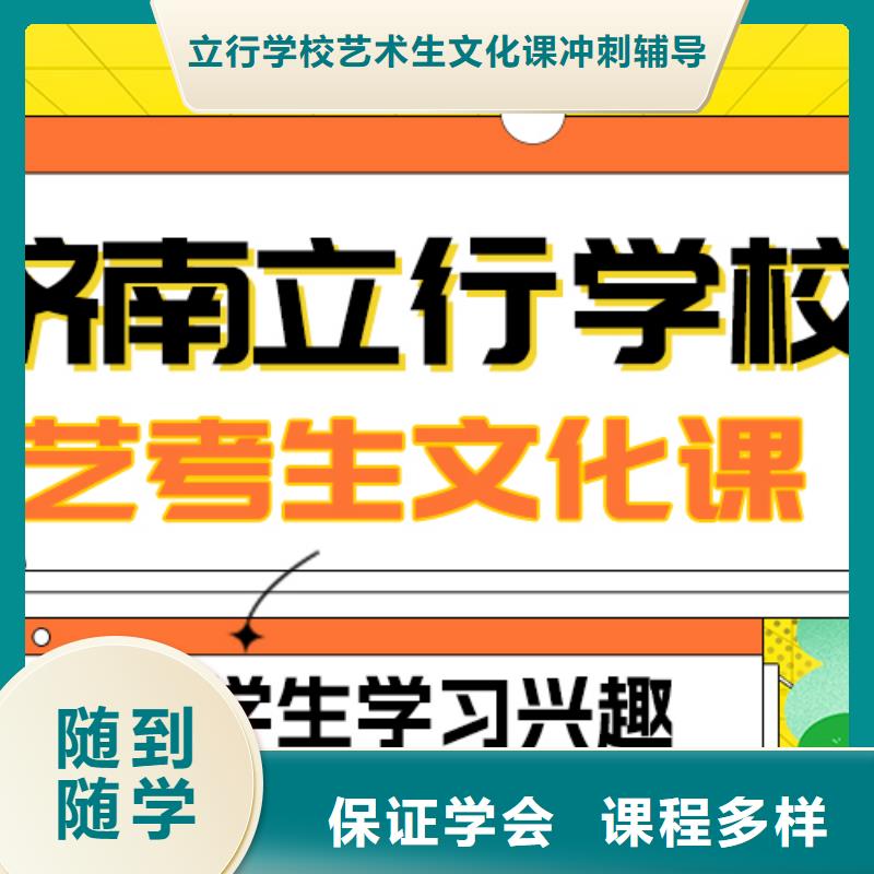 藝考生文化課高考書法培訓保證學會