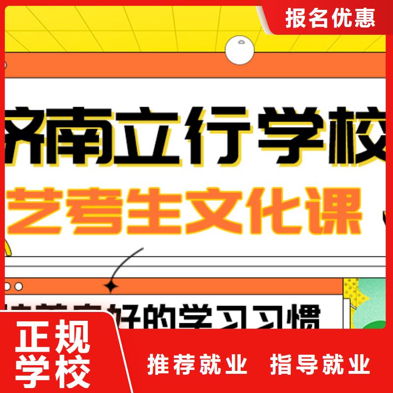 藝考生文化課_【高考小班教學】就業前景好