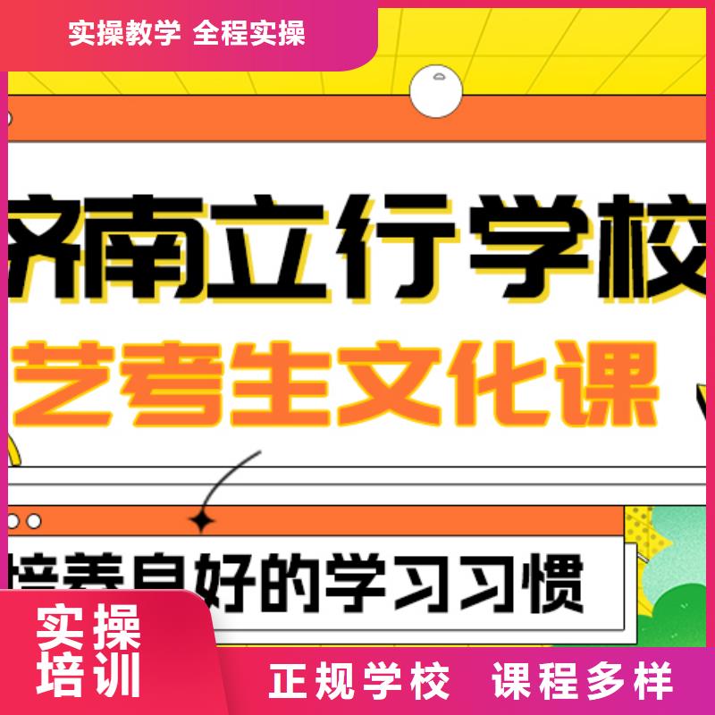 藝考生文化課-藝考文化課集訓班高薪就業