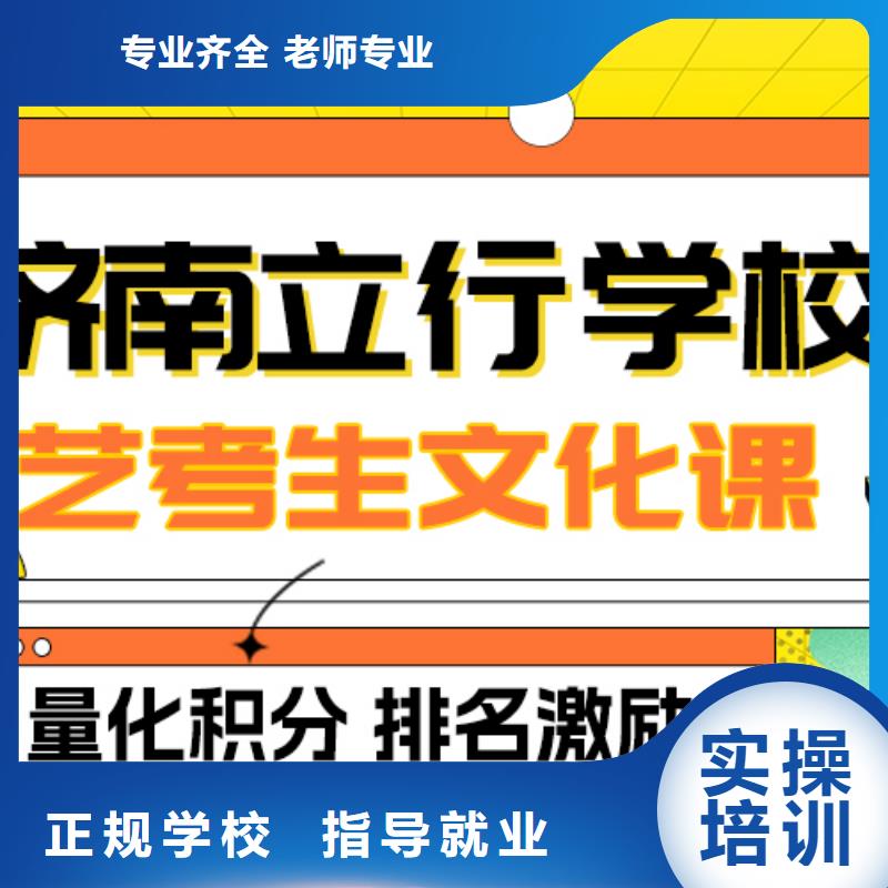 藝考生文化課藝考一對一教學推薦就業