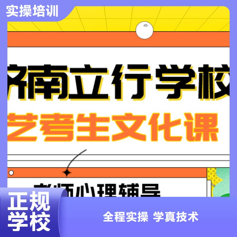 藝考生文化課【編導文化課培訓】實操教學